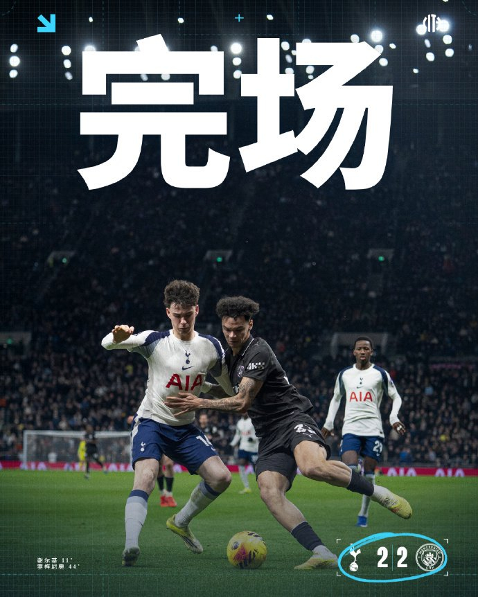 巴黎圣日耳曼vs雷恩直播